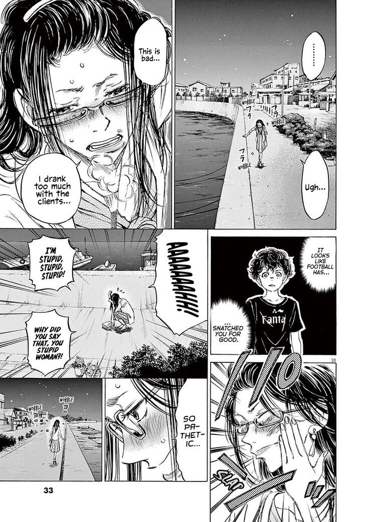 Ao Ashi, Chapter 20 image 10